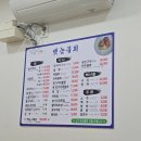 [내돈내산] 신뱃놈물회 진량본점 방문 후기 🍜