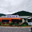 도곡골프랜드 이미지