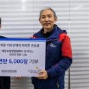 대한요양병원 이미지