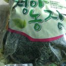 이삭골 농장 | [청아농장] 토끼 티모시 건초/소맥,대맥,라그라스,연맥 + 버니버디