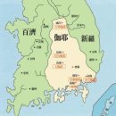 가야 이미지