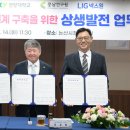 황화초등학교 이미지