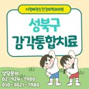 다정정신건강의학과의원 이미지