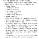 강원도 청소년수련관 이미지