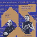 신년음악회 이미지