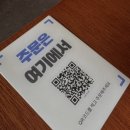 남사-14 | 용리단길 술집 남산요이 방문 후기