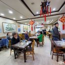 희락반점 이미지