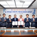 한전인천사업본부 이미지