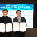 (주)엔바이오니아 이미지