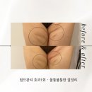 합열
