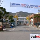 금고2리 경로당 이미지