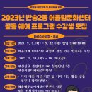 반송2동-14 이미지