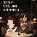 주식회사 원탑코리아 이미지