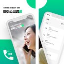 아이스크림콜 이미지