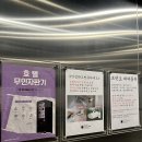 호텔컬리넌건대2 이미지