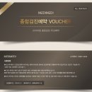 (재)한국산업의학연구소 부설 나노메디의원 | 건강검진, 종합검진 메디메디로 예약하고 실속있는 서비스 받자.