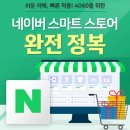 (주)두잇컴퍼니