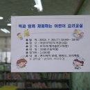 파랑새 어린이 도서관 이미지