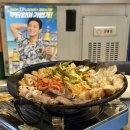 부천로35번길 | 부천역 곱창 맛집 남도뽀글이 부천점 모둠구이 후기