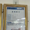 친절부동산중개사무소 이미지