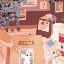 이스케이프샵 이미지