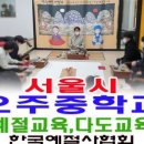 광진중학교 네이버블로그