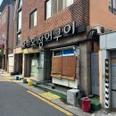 나라도장어구이 네이버블로그
