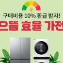 으뜸PC 티스토리