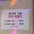 스타탄생코인 노래연습장 이미지