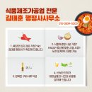 김태훈 공인중개사사무소 이미지