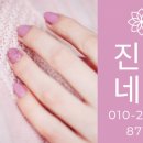 진스네일#
