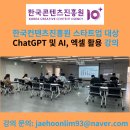 엑셀교육컨설팅 네이버블로그