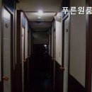 푸른고시원 - 노원구 동일로192길 58 | 푸른고시원