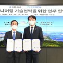한국종합기술 이미지