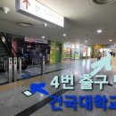 건국약국 이미지