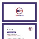 ❄️ 에어컨은 역시 &#39;강한시스템공조&#39;! 명함부터 차량 스티커까지 시선 강탈 디자인! 💨