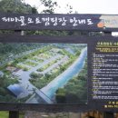 피아골 오토캠핑장 이미지