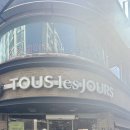 뚜레쥬르 울산삼산본점 이미지