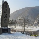 김삿갓면-27 이미지