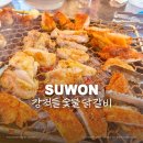 강적들 | [인계동 맛집] 강적들 숯불닭갈비 :: 수원 구워먹는 닭갈비 닭목살 내돈내산 후기