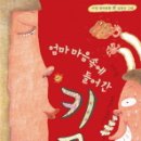 엄마마음