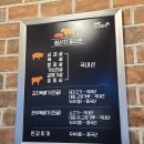 맛찬들왕소금구이 옥포점 이미지