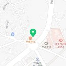 굽네치킨한림점
