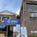 고기리 물회맛집 청해당 신선하고 맛있는 물회 따뜻한 섭국 추천해요
