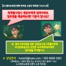 도시정비교육연구센터 박주훈 소장의 하루일기[﻿재개발임대아파트] 이미지