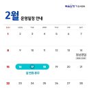 복음보청기 강서센터 이미지