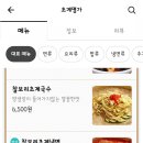 초계명가 이미지