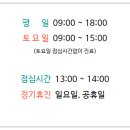 위례나무의원 이미지