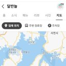 풀마을법인 이미지