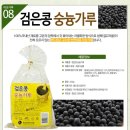 경상도한과,경상도강정 이미지